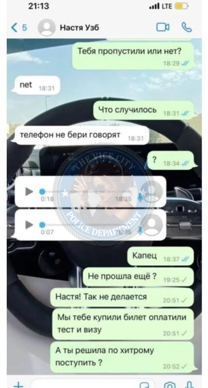 Щукина Анастасия 2001 г.р. - ЧС эскорта Щукина Анастасия 2001 г.р. - ЧС эскорта