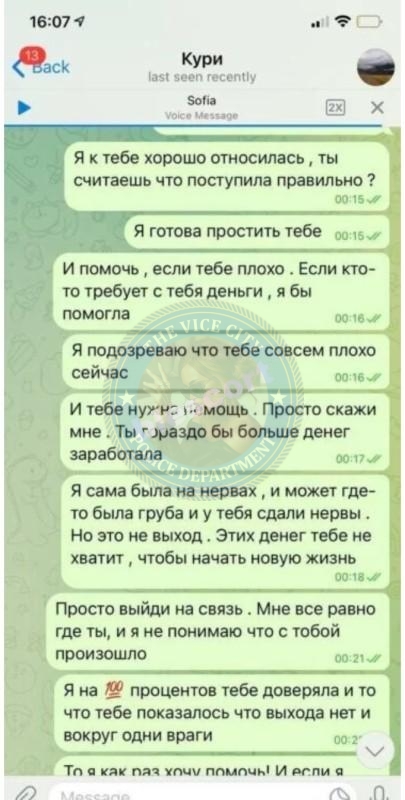 Куралай Досумова 1996 - ЧС эскорта Куралай Досумова 1996 - ЧС эскорта