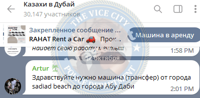 Братья Садывакасовы - эскорт сутенеры Братья Садывакасовы - эскорт сутенеры