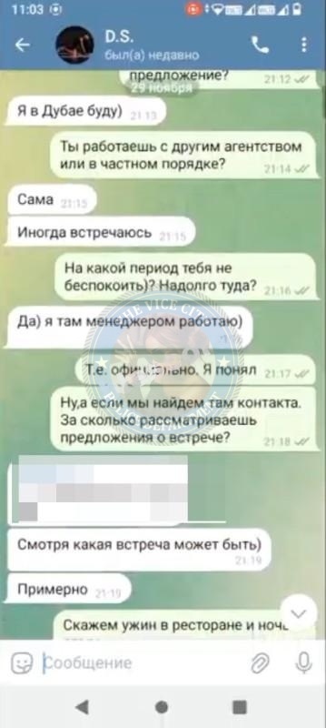 Саратовцева Дарина - эскортница 1993 г.р. Саратовцева Дарина - эскортница 1993 г.р.