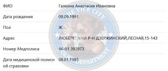 Галкина Анастасия - эскортница 1991 г.р. Галкина Анастасия - эскортница 1991 г.р.