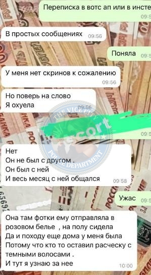 Суханова Анна 2001 г.р. - ЧС эскорта Суханова Анна 2001 г.р. - ЧС эскорта