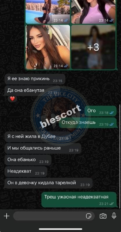 Голубева Алина - эскортница 1994 г.р. Голубева Алина - эскортница 1994 г.р.