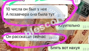 Суханова Анна 2001 г.р. - ЧС эскорта Суханова Анна 2001 г.р. - ЧС эскорта