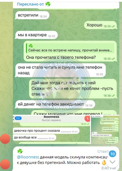 Пахолка Александра 2003 - ЧС эскорта Пахолка Александра 2003 - ЧС эскорта
