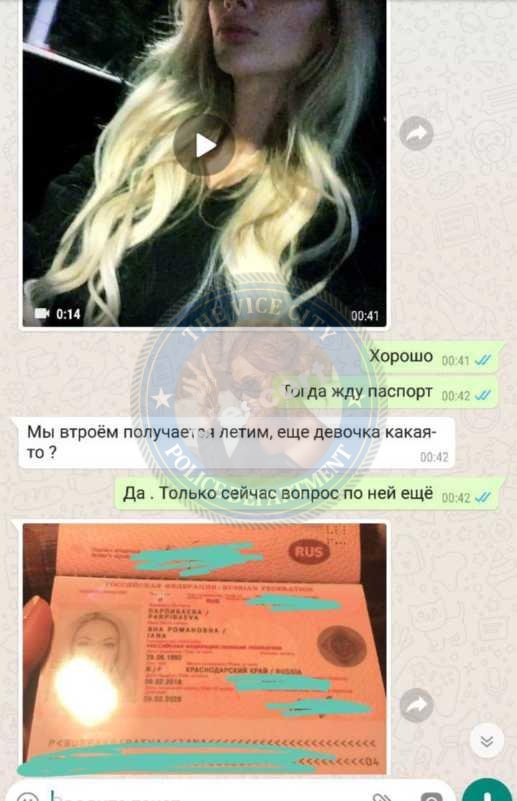 Яна Парпибаева - эскортница 1992 г.р. Яна Парпибаева - эскортница 1992 г.р.