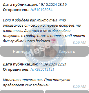 Тислюкова Любовь - эскортница 2003 г.р. Тислюкова Любовь - эскортница 2003 г.р.