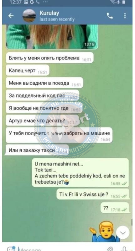 Куралай Досумова 1996 - ЧС эскорта Куралай Досумова 1996 - ЧС эскорта