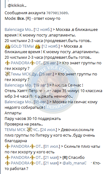 Мампория Мария - сутенер 2002 г.р. Мампория Мария - сутенер 2002 г.р.