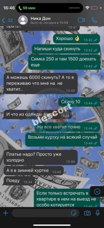 Гарынина Вероника 1996 - ЧС эскорта Гарынина Вероника 1996 - ЧС эскорта