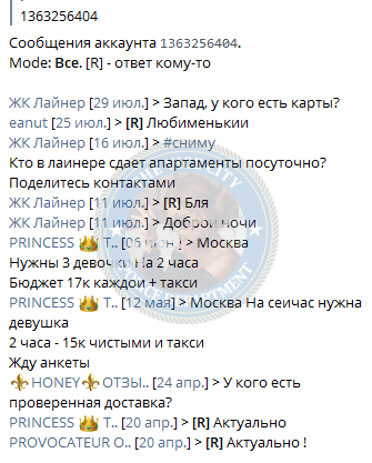Джебраилова Айшен - сутенер 1998 г.р. Джебраилова Айшен - сутенер 1998 г.р.