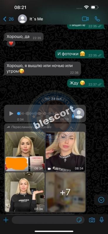 Настя Паук 1995 г.р. - ЧС эскорта Настя Паук 1995 г.р. - ЧС эскорта