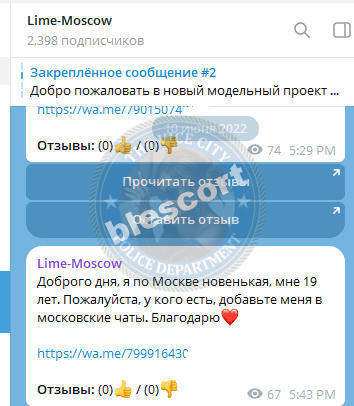 Ахмеджанова Динара - эскортница 2002 г.р. Ахмеджанова Динара - эскортница 2002 г.р.