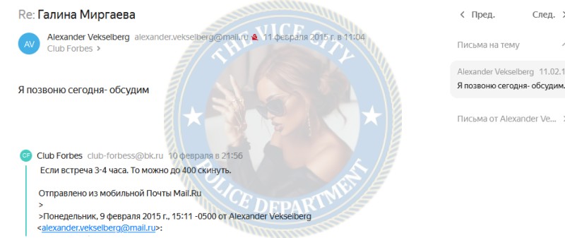 Миргаева Галина - эскортница 1987 г.р. Миргаева Галина - эскортница 1987 г.р.