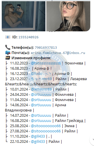 Фомичева Арина - эскортница 2005 г.р. Фомичева Арина - эскортница 2005 г.р.