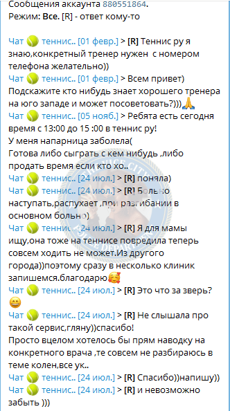 Морокова Алена - эскортница 1995 г.р. Морокова Алена - эскортница 1995 г.р.