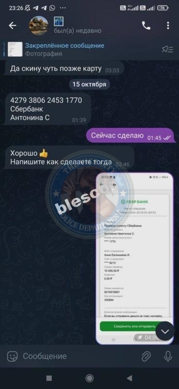 Станкова Антонина 2000 г.р. - ЧС эскорта Станкова Антонина 2000 г.р. - ЧС эскорта