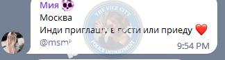 Дариуш Диана - сутенерша 2003 г.р. Дариуш Диана - сутенерша 2003 г.р.
