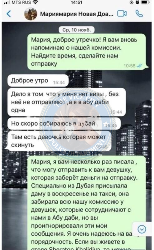 Марья Альшевская - ЧС эскорта Марья Альшевская - ЧС эскорта