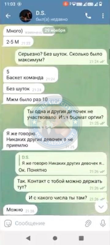 Саратовцева Дарина - эскортница 1993 г.р. Саратовцева Дарина - эскортница 1993 г.р.