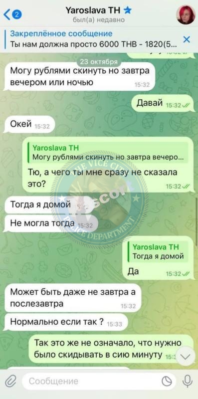 Шуршалова Полина 1995 - ЧС эскорта Шуршалова Полина 1995 - ЧС эскорта