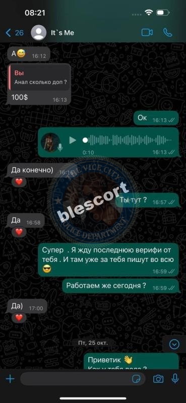 Настя Паук 1995 г.р. - ЧС эскорта Настя Паук 1995 г.р. - ЧС эскорта