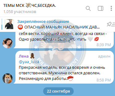 Ибрагимова Луиза - сутенер 1996 г.р. Ибрагимова Луиза - сутенер 1996 г.р.