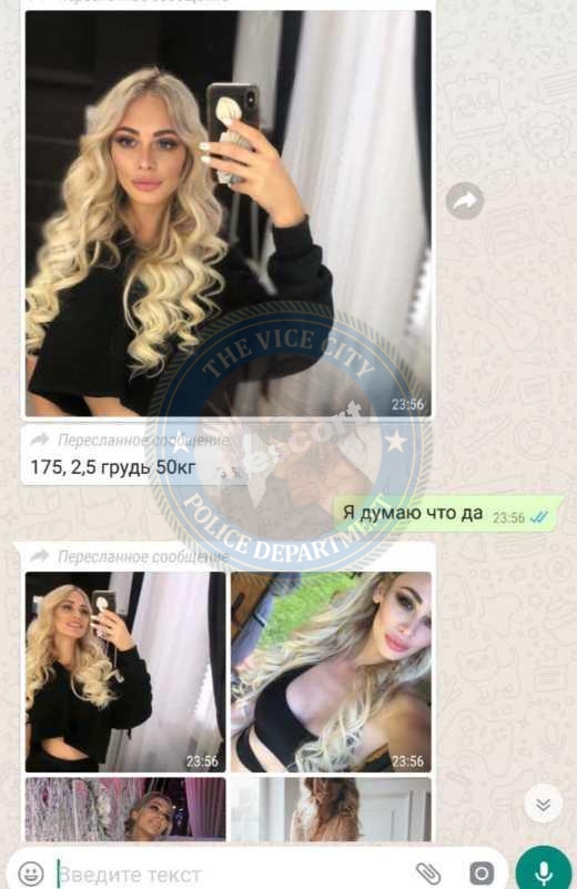 Яна Парпибаева - эскортница 1992 г.р. Яна Парпибаева - эскортница 1992 г.р.