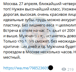 Лаутеншлегер Наталья - сутенер 1983 г.р. Лаутеншлегер Наталья - сутенер 1983 г.р.