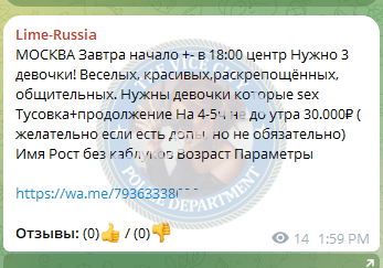 Иванова Вероника - сутенер 1995 г.р. Иванова Вероника - сутенер 1995 г.р.