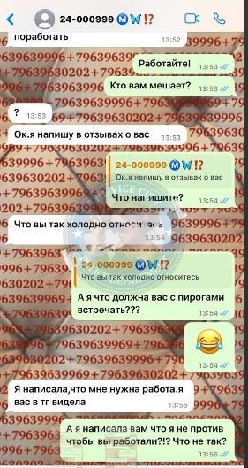 Желубовская Вероника - эскортница 1994 г.р. Желубовская Вероника - эскортница 1994 г.р.