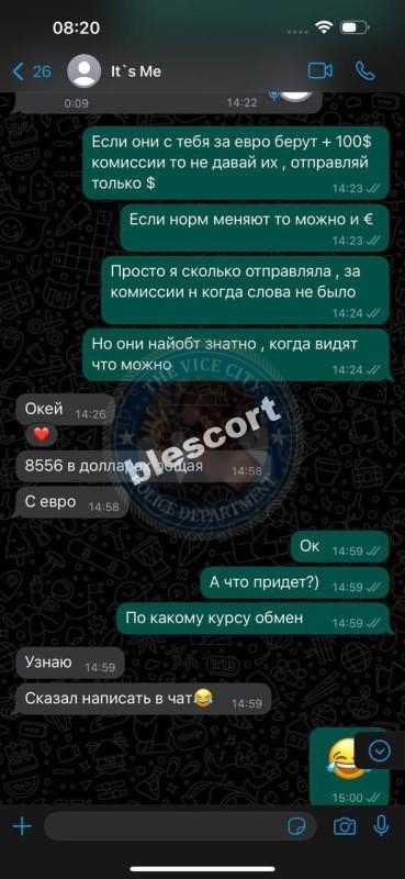 Настя Паук 1995 г.р. - ЧС эскорта Настя Паук 1995 г.р. - ЧС эскорта