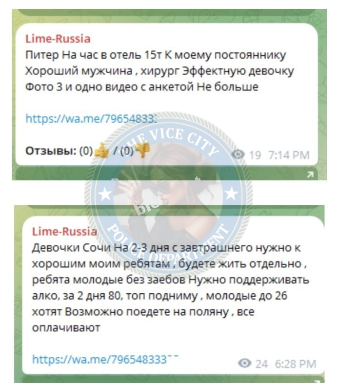 Дубовая Олеся - сутенер 1997 г.р. Дубовая Олеся - сутенер 1997 г.р.