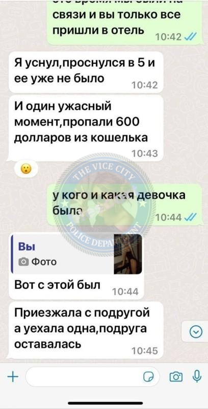 Анахит Аванесян 2002 - ЧС эскорта Анахит Аванесян 2002 - ЧС эскорта