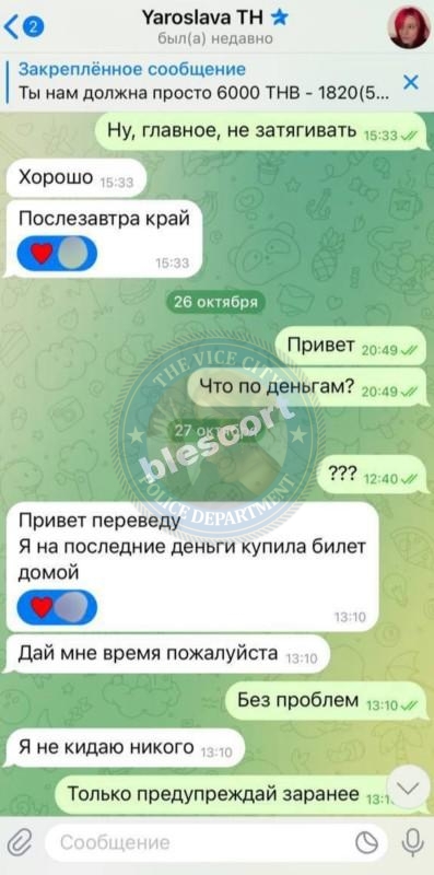 Шуршалова Полина 1995 - ЧС эскорта Шуршалова Полина 1995 - ЧС эскорта