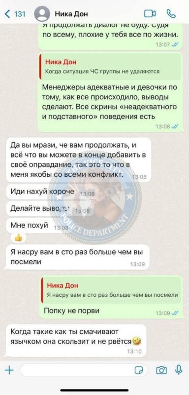 Гарынина Вероника 1996 - ЧС эскорта Гарынина Вероника 1996 - ЧС эскорта