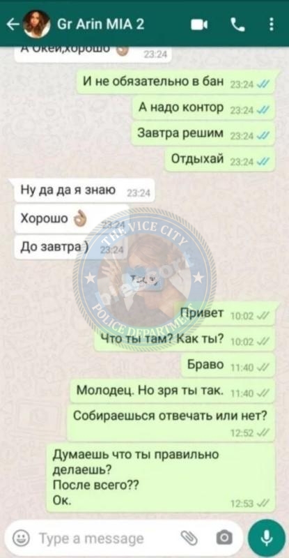 Цинкуш Арина 1996 г.р. - ЧС эскорта