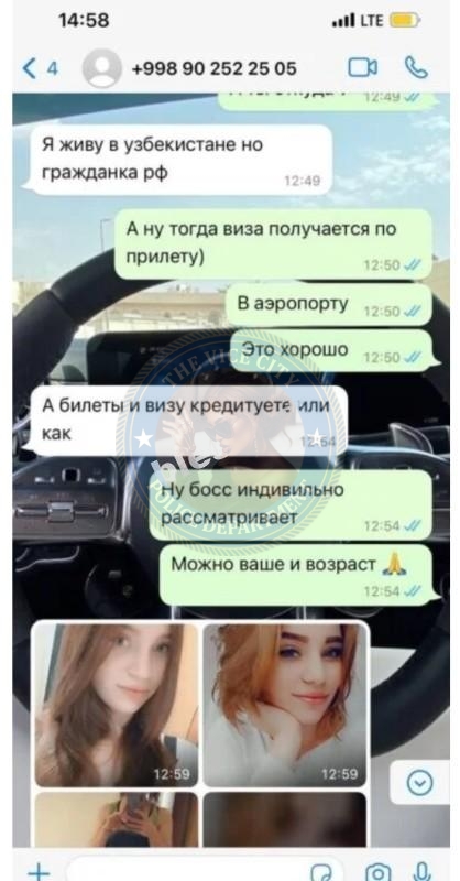 Щукина Анастасия 2001 г.р. - ЧС эскорта Щукина Анастасия 2001 г.р. - ЧС эскорта