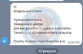 Клюева Мария - эскортница 1995 Клюева Мария - эскортница 1995