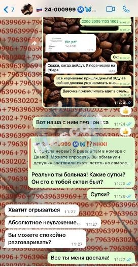 Желубовская Вероника - эскортница 1994 г.р. Желубовская Вероника - эскортница 1994 г.р.