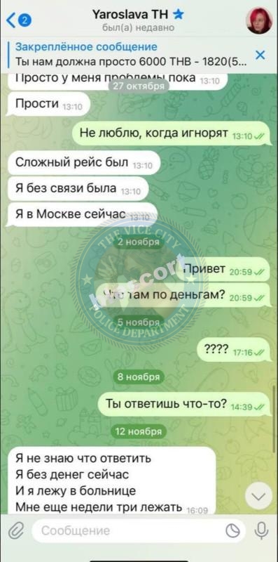 Шуршалова Полина 1995 - ЧС эскорта Шуршалова Полина 1995 - ЧС эскорта