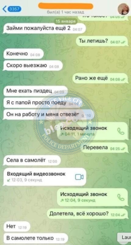 Линцова Анастасия 1995 - ЧС эскорта Линцова Анастасия 1995 - ЧС эскорта