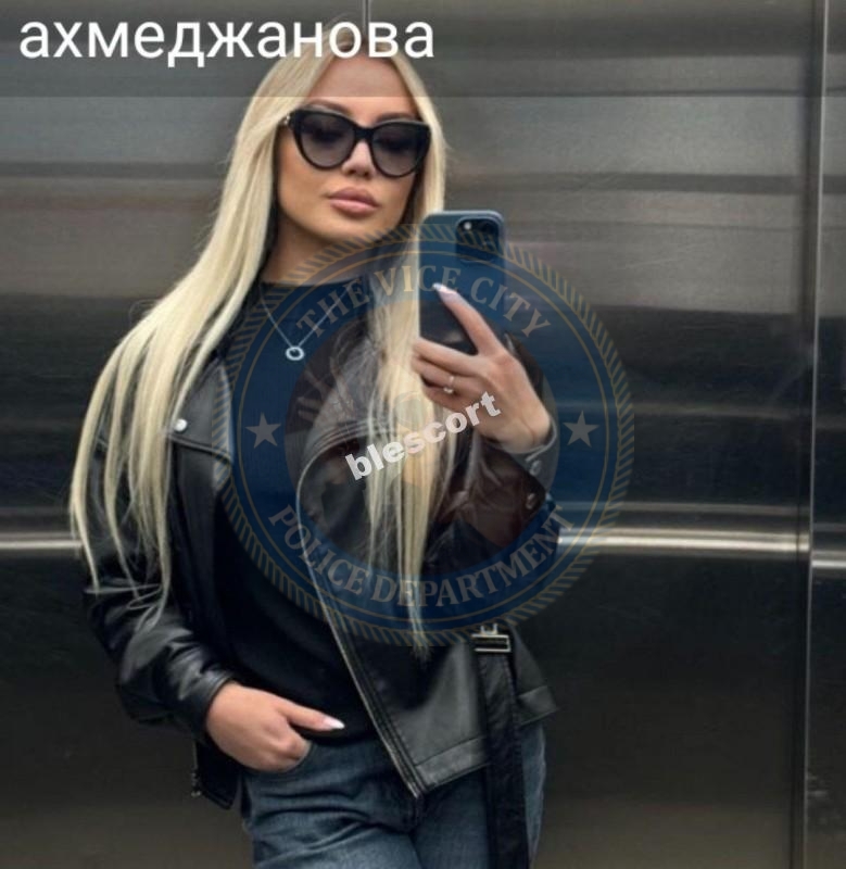 Ахмеджанова Динара - эскортница 2002 г.р. Ахмеджанова Динара - эскортница 2002 г.р.