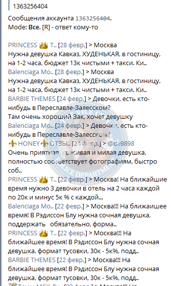 Джебраилова Айшен - сутенер 1998 г.р. Джебраилова Айшен - сутенер 1998 г.р.