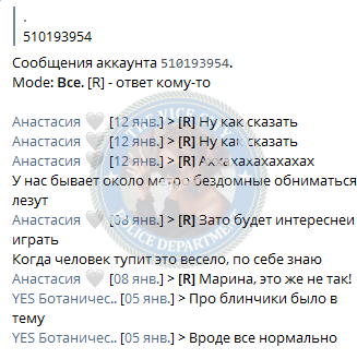 Тислюкова Любовь - эскортница 2003 г.р. Тислюкова Любовь - эскортница 2003 г.р.