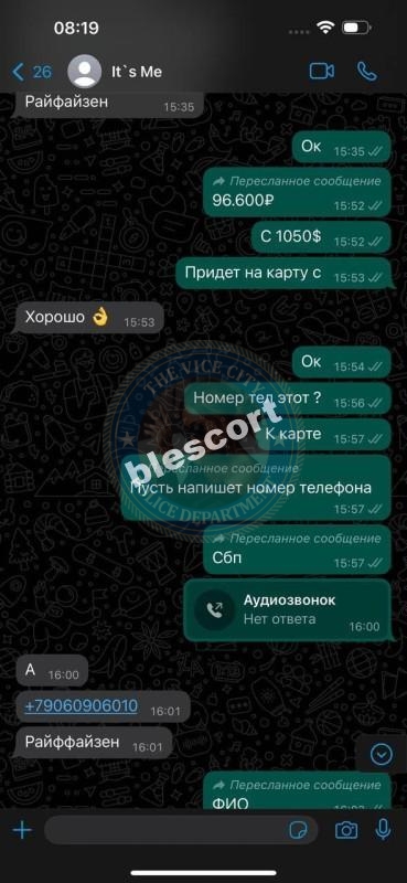 Настя Паук 1995 г.р. - ЧС эскорта Настя Паук 1995 г.р. - ЧС эскорта