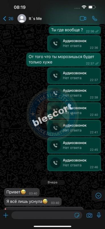 Настя Паук 1995 г.р. - ЧС эскорта Настя Паук 1995 г.р. - ЧС эскорта