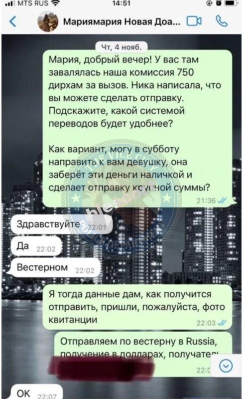 Марья Альшевская - ЧС эскорта Марья Альшевская - ЧС эскорта