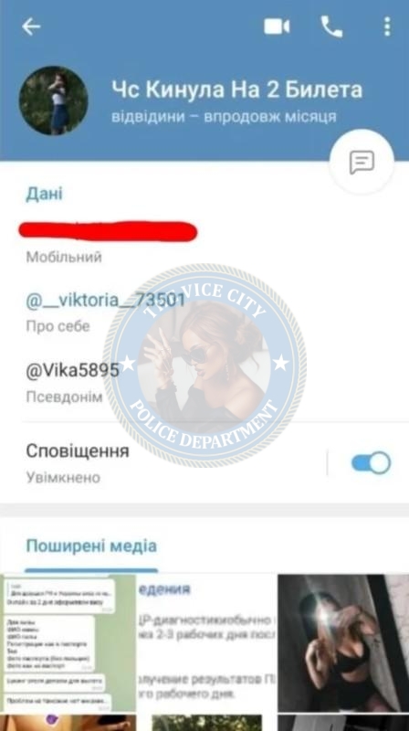 Штык Виктория 2003 - ЧС эскорта Штык Виктория 2003 - ЧС эскорта