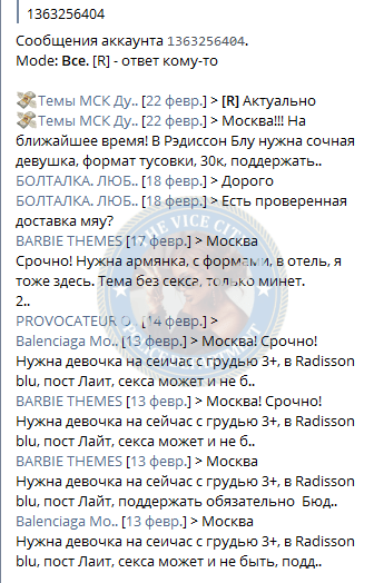 Джебраилова Айшен - сутенер 1998 г.р. Джебраилова Айшен - сутенер 1998 г.р.